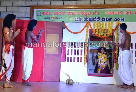 Vishwa Tuluver parbha 2014 1